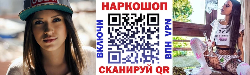 Какие есть наркотики Яблоновский Альфа ПВП ГАШ OMG ССЫЛКА COCAIN