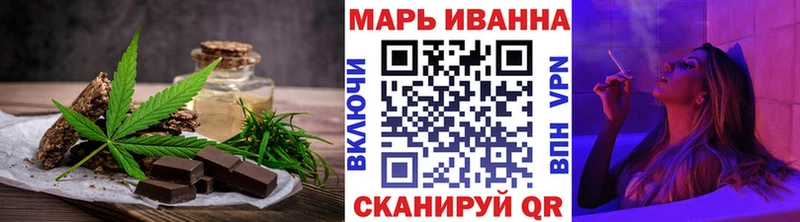 Cannafood марихуана  купить   Яблоновский 