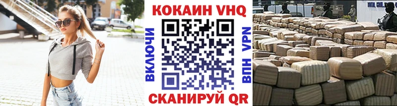 Кокаин Fish Scale  где продают наркотики  Яблоновский 