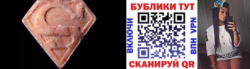 Экстази mix  Яблоновский 