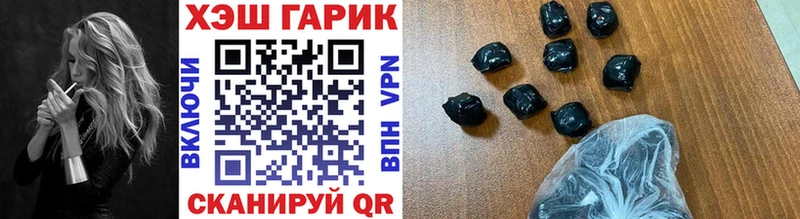 ГАШИШ VHQ  Яблоновский 