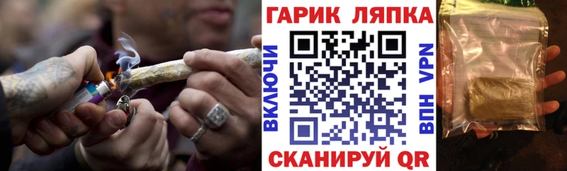 Гашиш Cannabis Яблоновский
