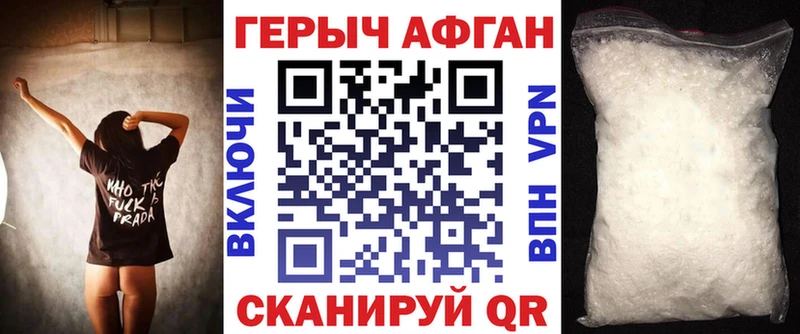 даркнет официальный сайт  как найти   Яблоновский  ГЕРОИН Heroin  omg как зайти 