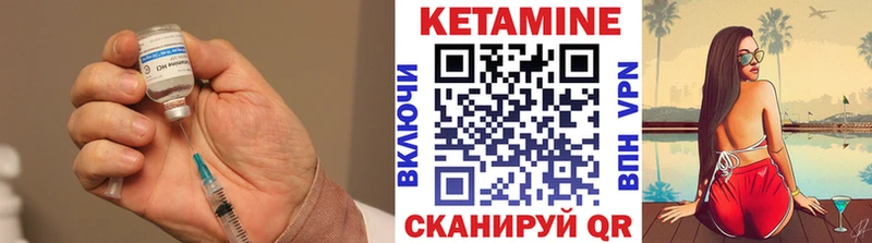 нарко площадка какой сайт  Яблоновский  КЕТАМИН VHQ  где найти  