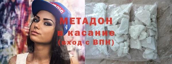 MDMA Абдулино