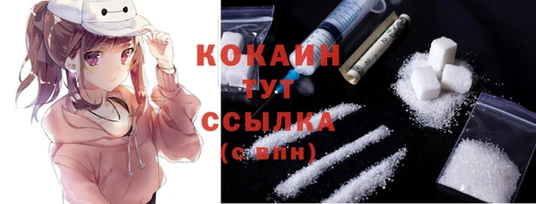 мефедрон Абаза