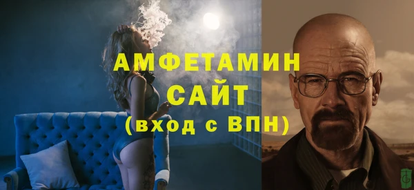 MDMA Абдулино