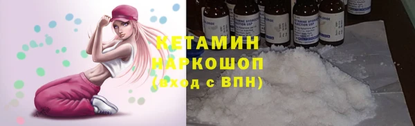 экстази Абинск