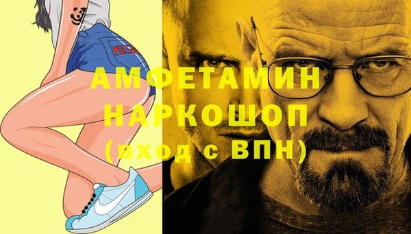 экстази Абинск