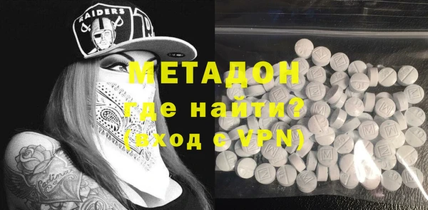 мефедрон Абаза