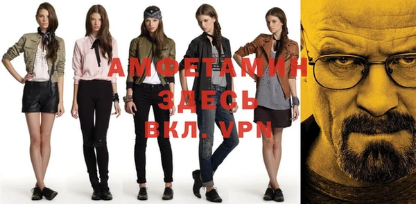мефедрон Абаза