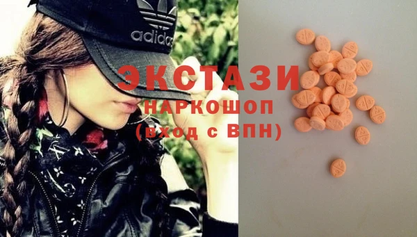 MDMA Абдулино