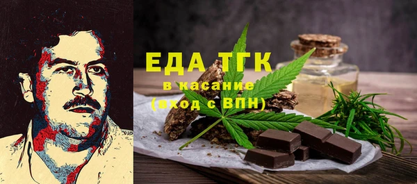 мефедрон Абаза