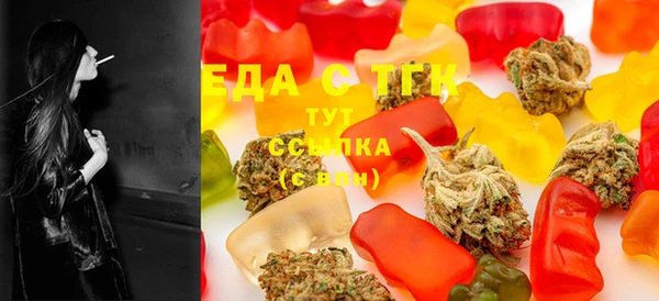 MDMA Абдулино