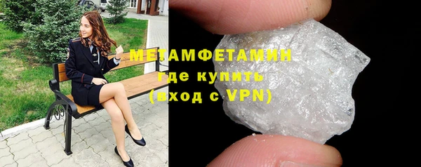 мефедрон Абаза