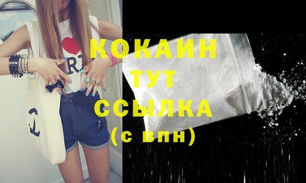 экстази Абинск