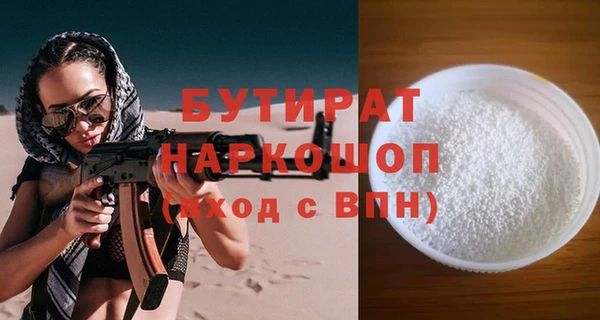 мефедрон Абаза