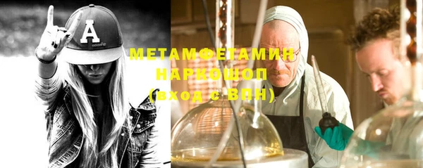 MDMA Абдулино