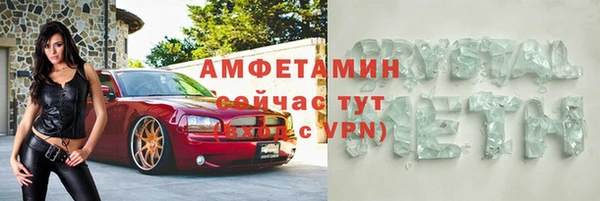 мяу мяу кристалл Алексин