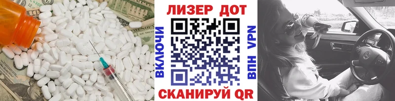 как найти закладки  Яблоновский  LSD-25 экстази кислота 
