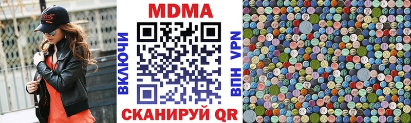 МДМА молли  Яблоновский 