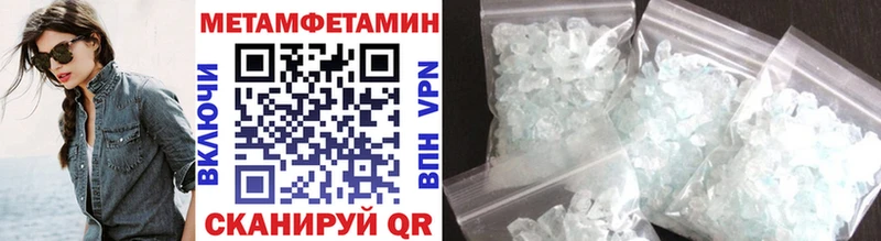 OMG онион  Яблоновский  Метамфетамин кристалл  сайты даркнета наркотические препараты  закладка 