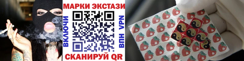наркота  Яблоновский  Наркотические марки 1,5мг 